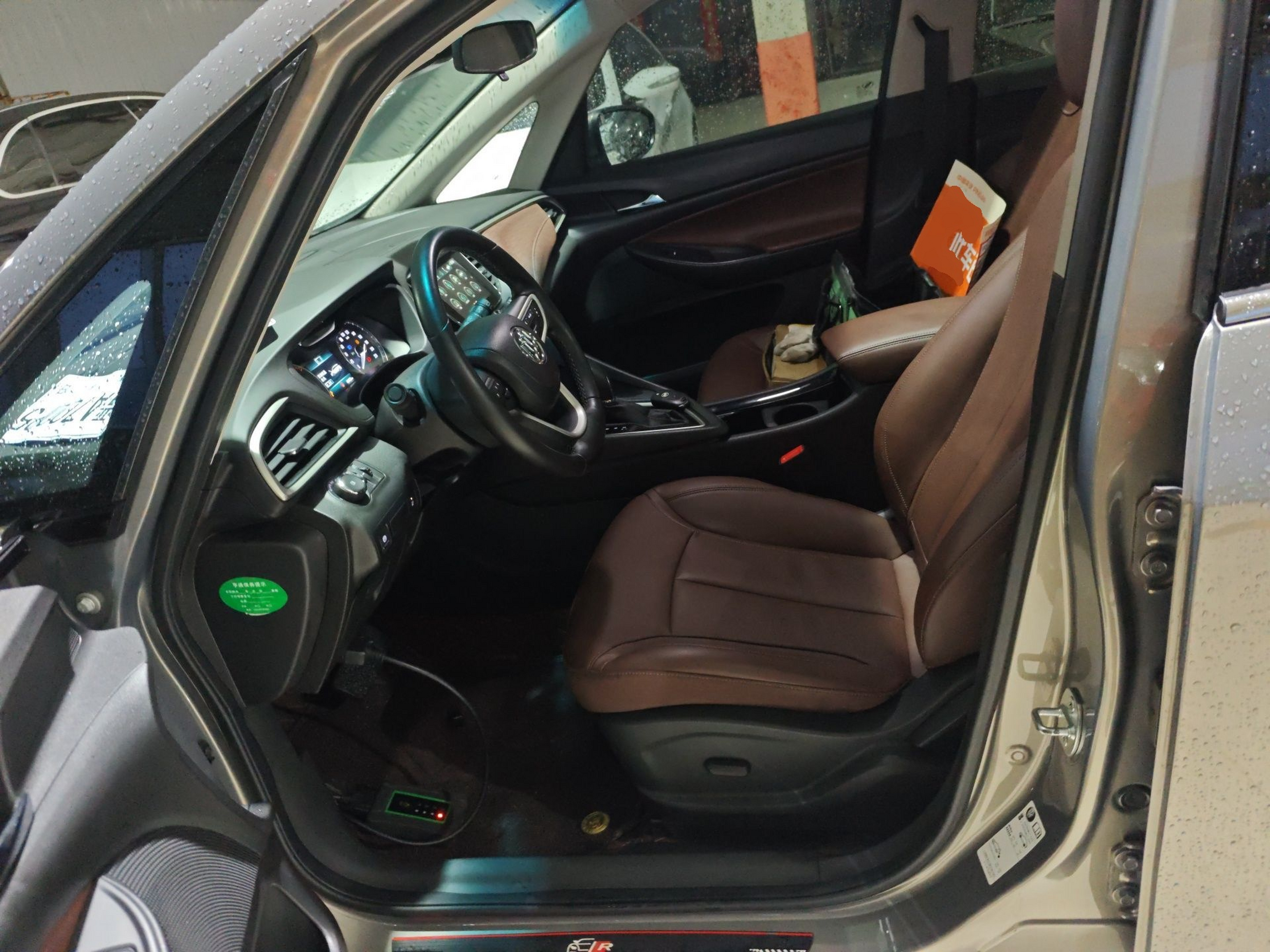 Front Interior