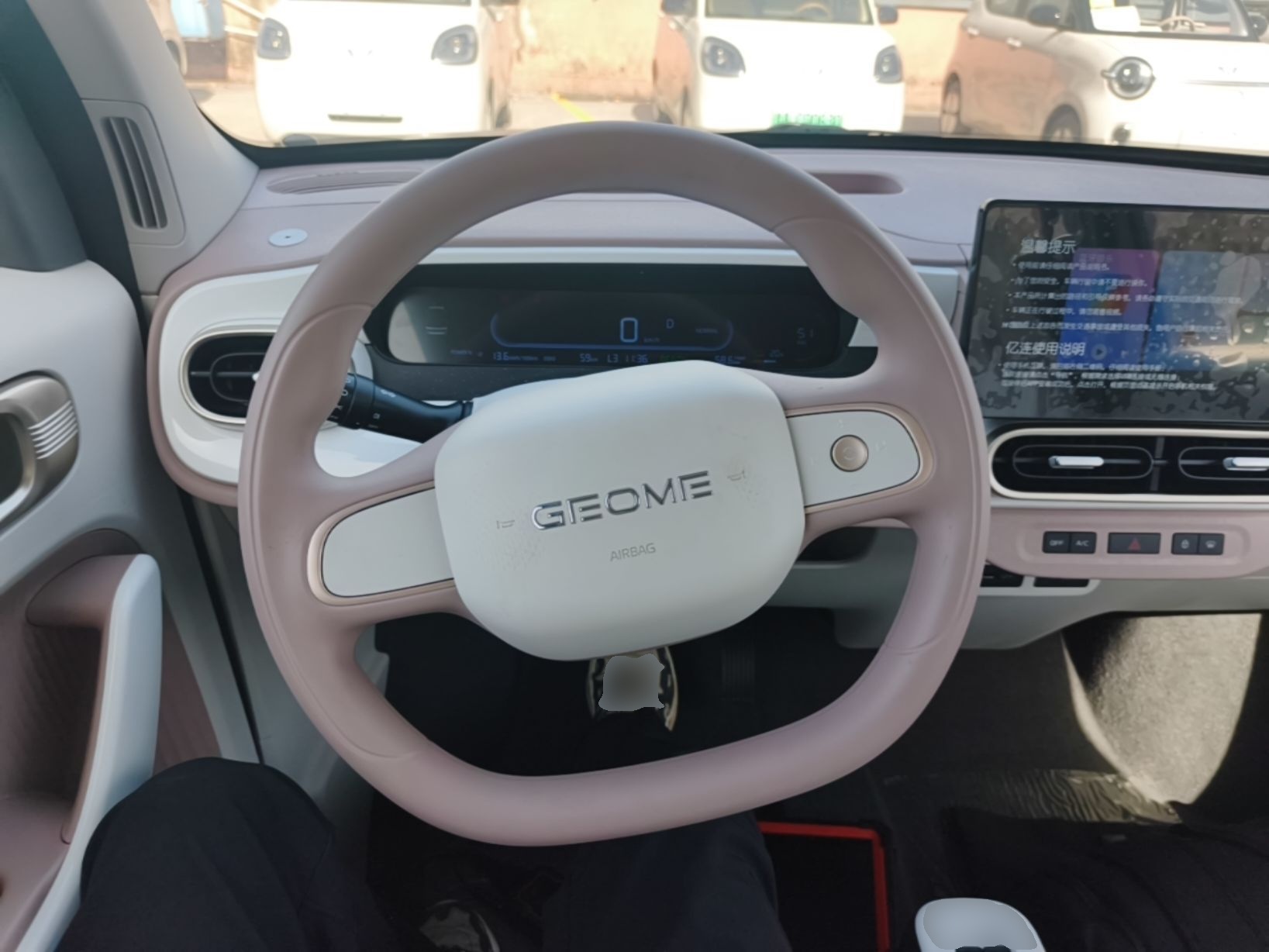 Geely Galaxy Panda 2025 210 km – Yuanqi Bear — снимка 13