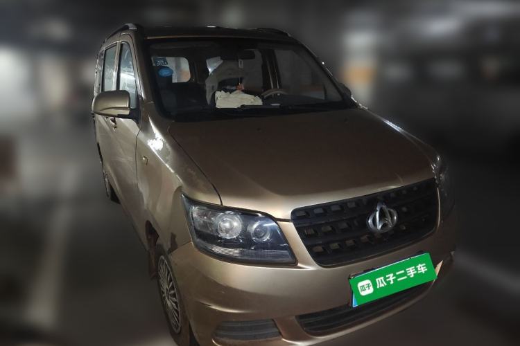 Used CHANGAN KAICHENG Ounuo S 2014 1.3L Happiness Model Front Right 45 Deg