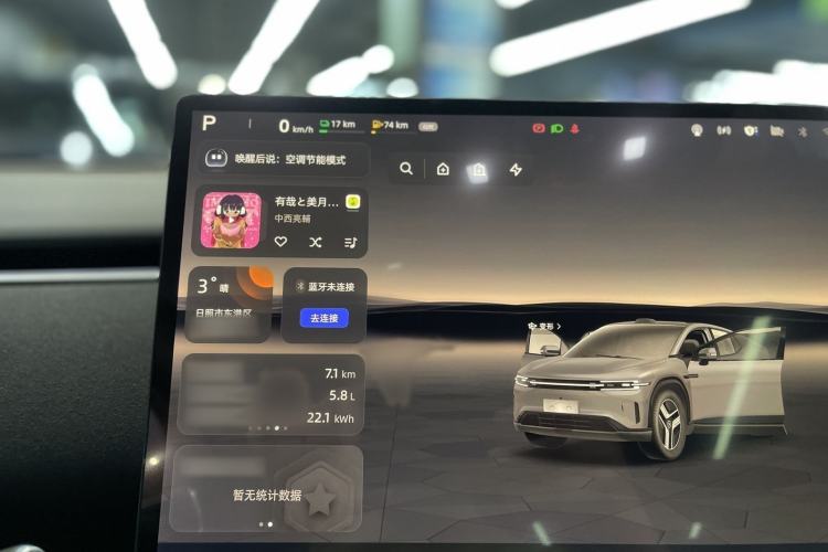 Used CHANGAN NEVO E07 2025 Extended-Range Two-Wheel Drive 39 kWh Max Intelligent Driving Version
