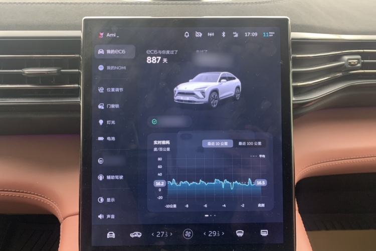 Used Nio EC6 2020 605 km Sport Edition Audio And AC Panel