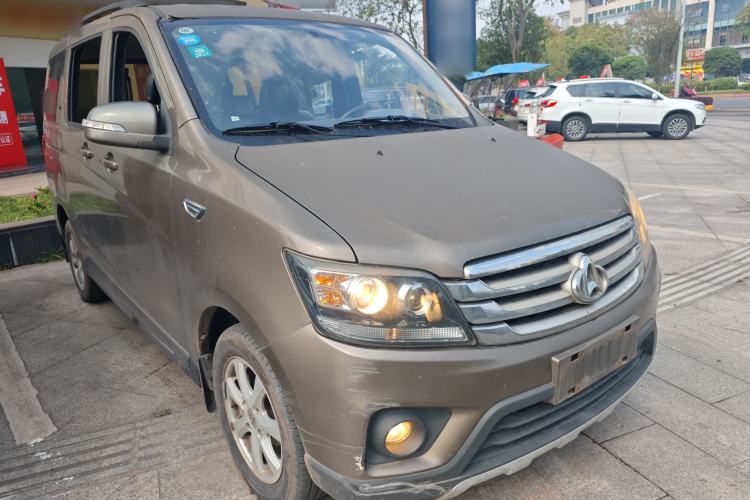 Used CHANGAN KAICHENG Ounuo S 2017 1.5L Base Version Front Right 45 Deg