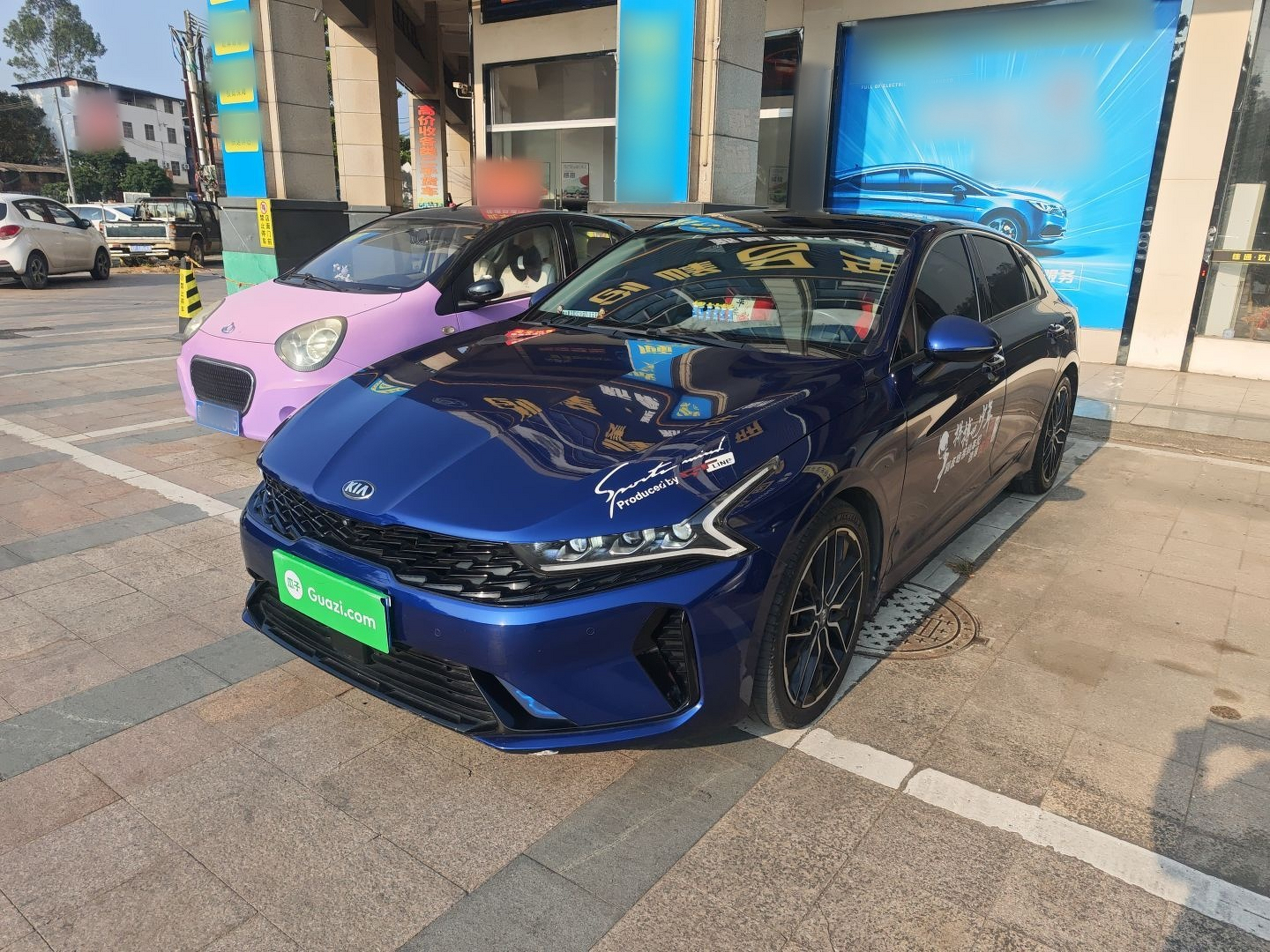 Under Front Bumper