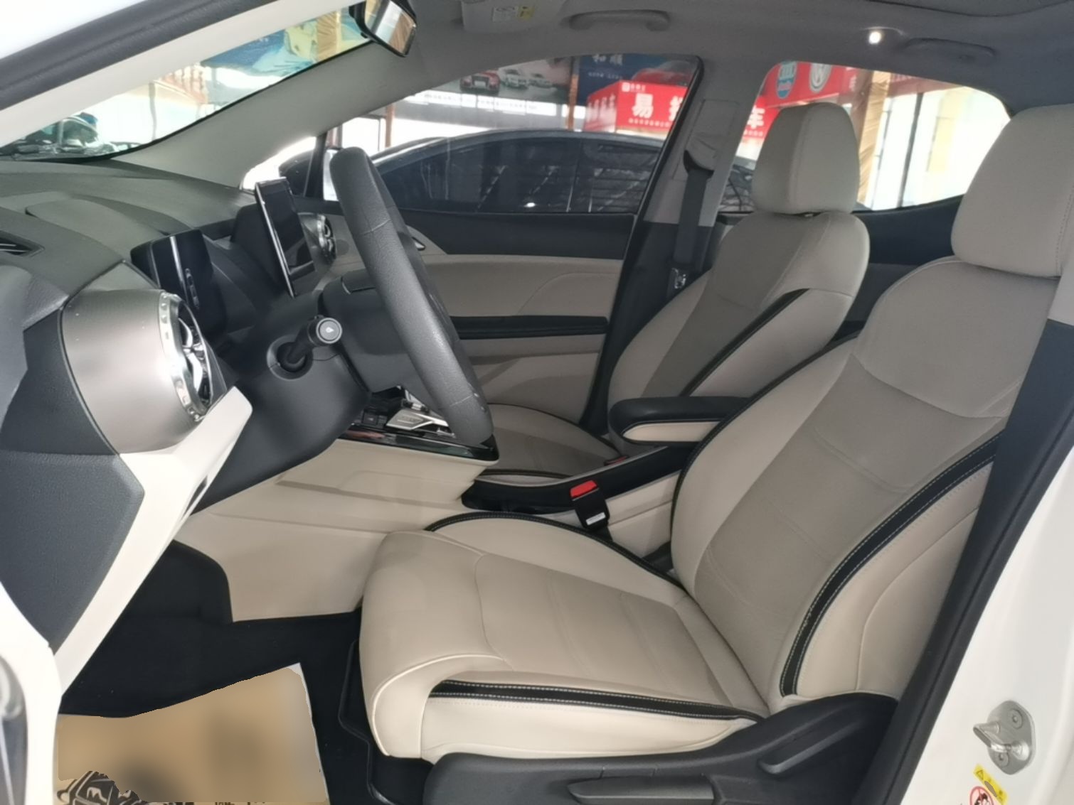Interior delantero