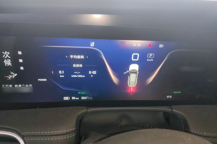 Used Hongqi E-HS9 2021 460 km Range Flagship Edition Six-Seater