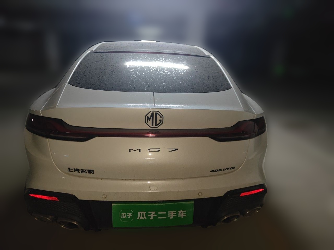 MG 7 2025 2.0T 405 AT Luxury Edition — снимка 3