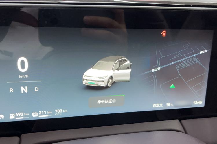 Used Leapmotor C11 2024 Range-Extended 300 Luxury Edition