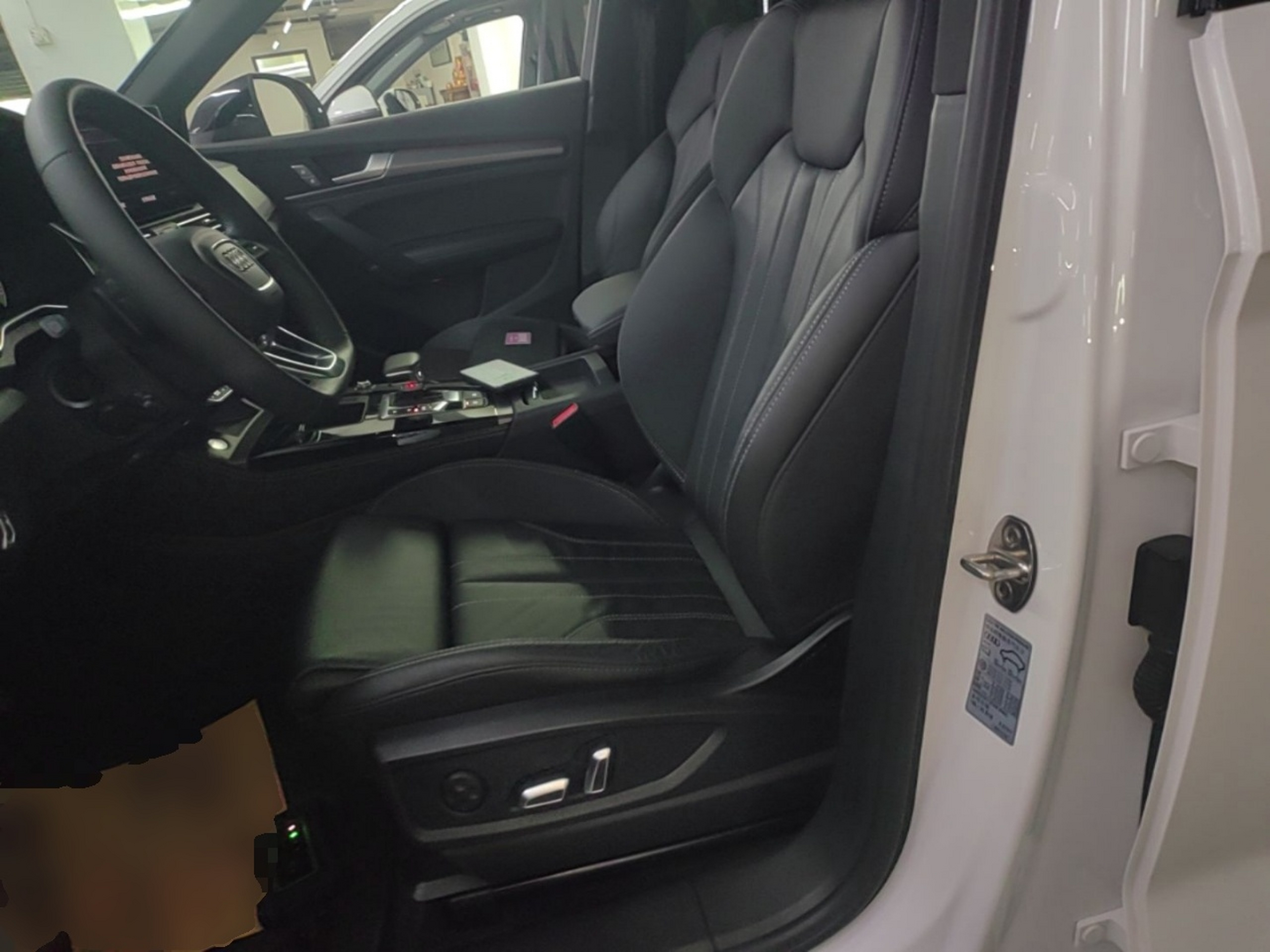 Front Interior