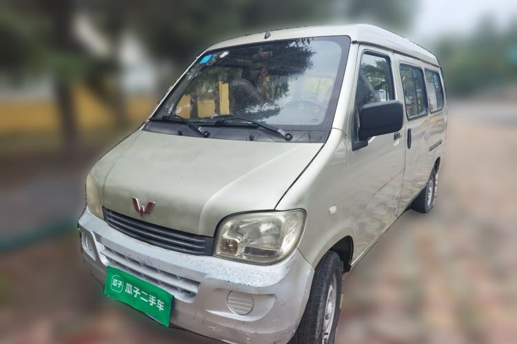 Used Wuling Zhiguang 2014 1.2L Extended Version LD6 Guazi used car, China used car export, Used car for sale, Used  cars, Cheapest cars for sale