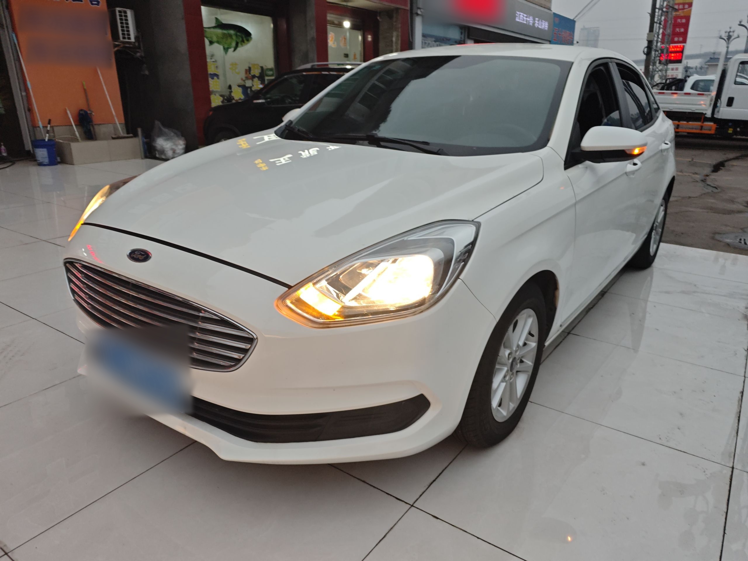 تحت مقدمة السيارة