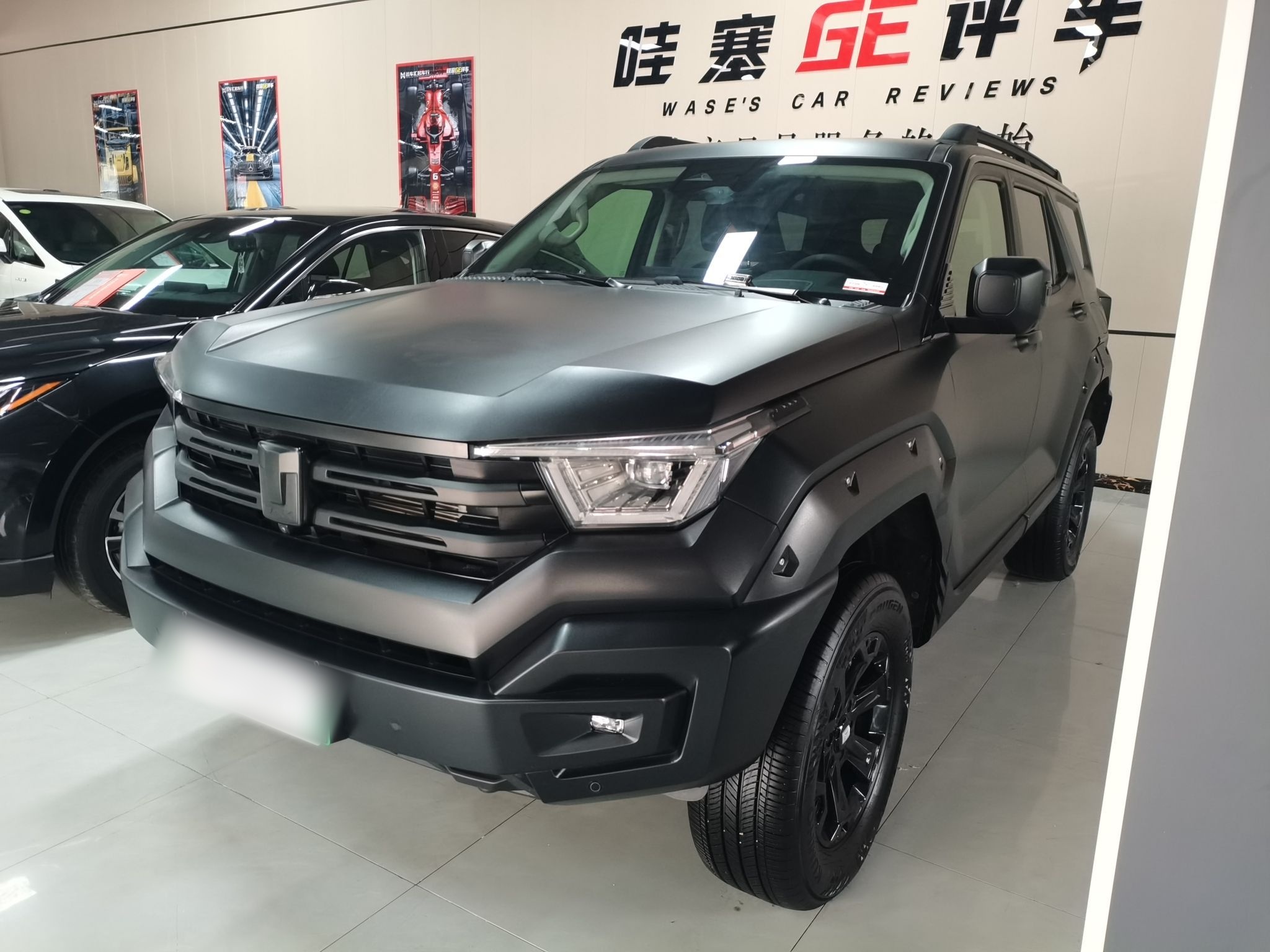 تحت مقدمة السيارة