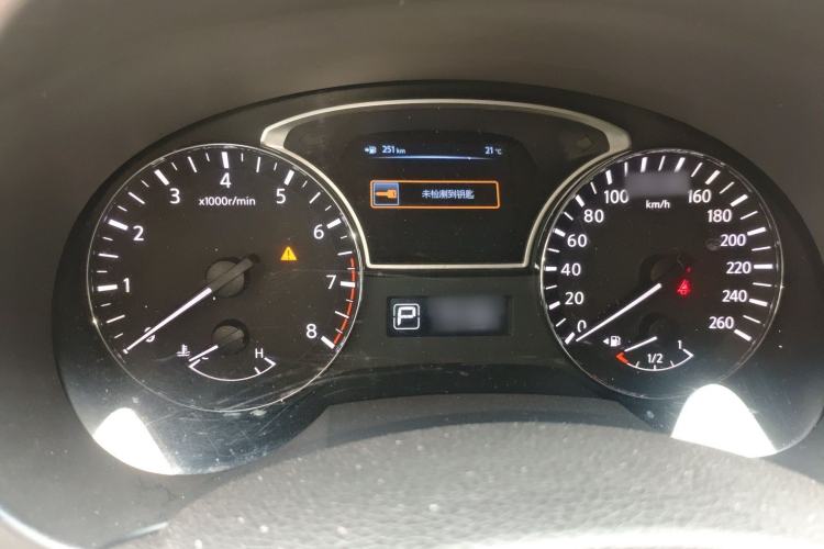 Used Nissan Teana 2013 2.0L XL Comfort Edition
