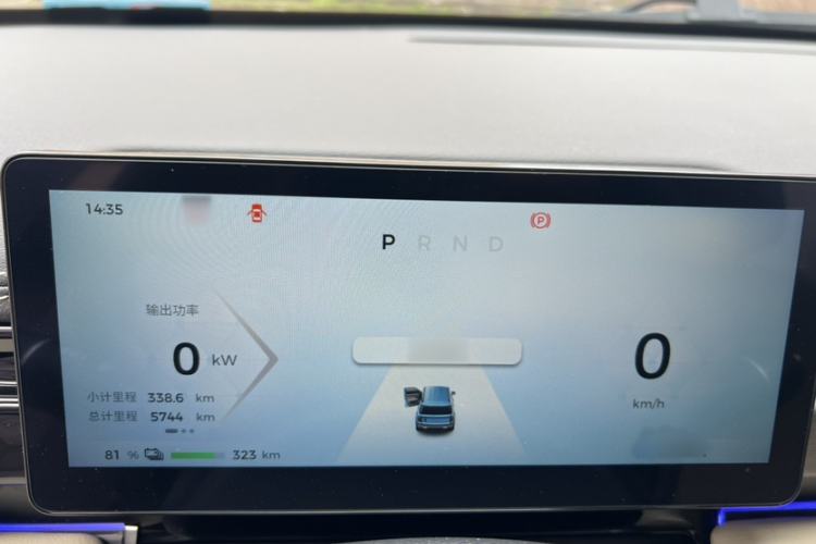 Used Baojun Spark EUV 2024 Prestige Edition 4 Seats
