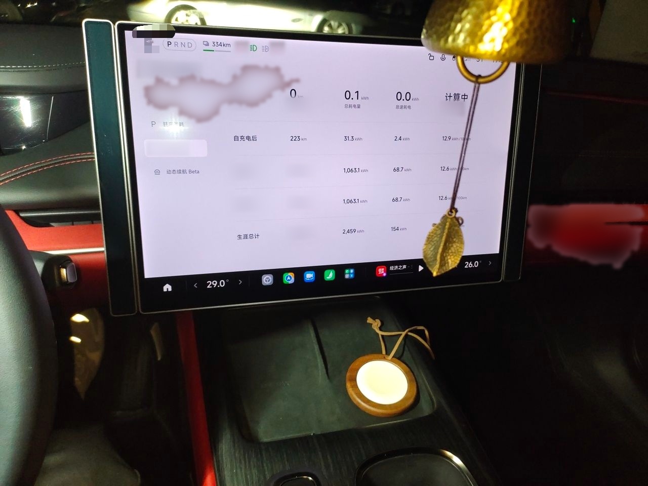 Xiaomi Auto SU7 2024 Rear-Drive Ultra-Long Range Advanced Pro-Level Intelligent Driving Version — снимка 12