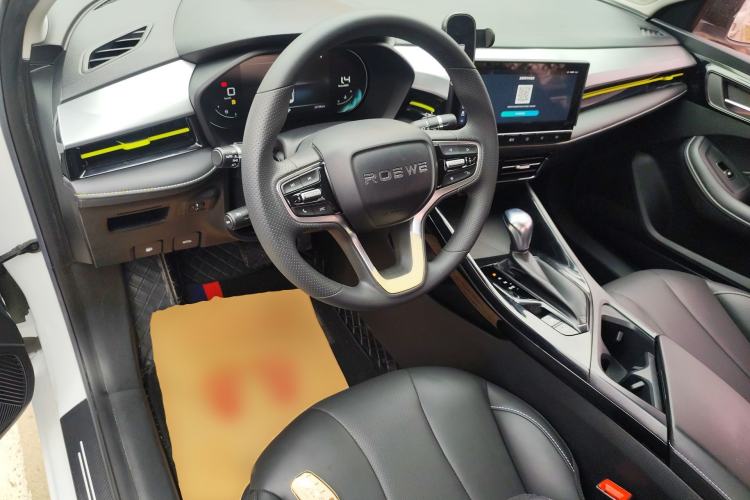 Used Roewe i5 2021 1.5L CVT Diamond Edition Center Console