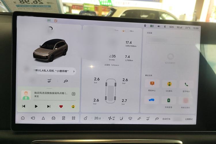 Used Li Auto L8 2024 Ultra Model
