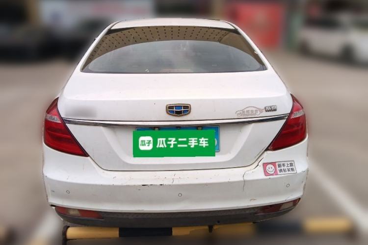 Used Geely Auto Emgrand 2017 Sedan Million Edition 1.5L Manual - Upward Version Rear