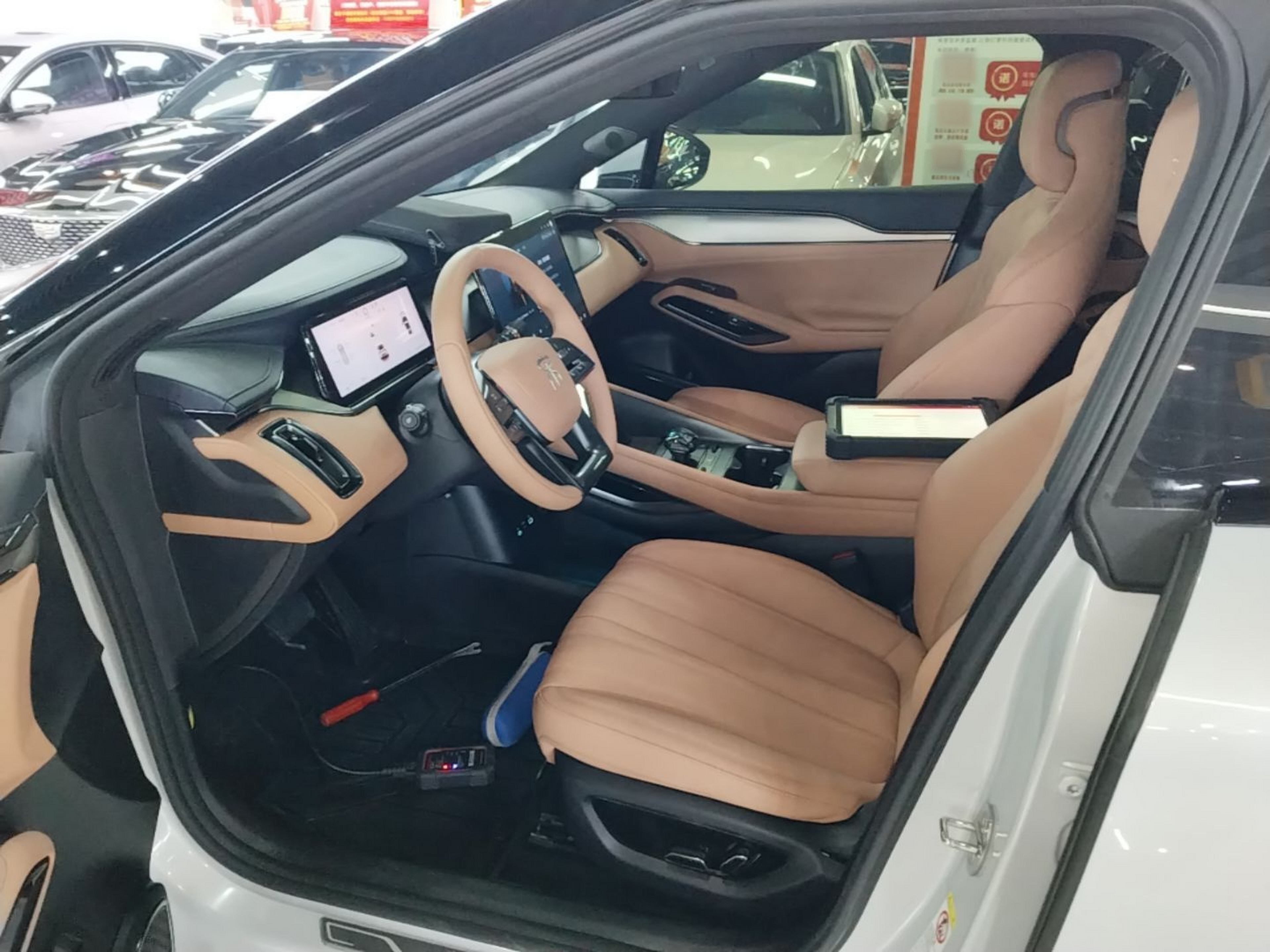 Front Interior