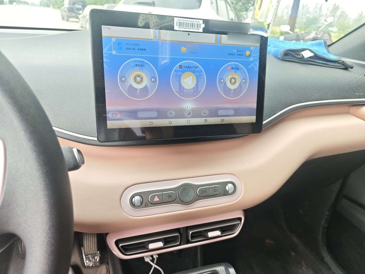 BYD Seagull 2025 Intelligent Driving Version 305 km Dynamic Edition — снимка 10