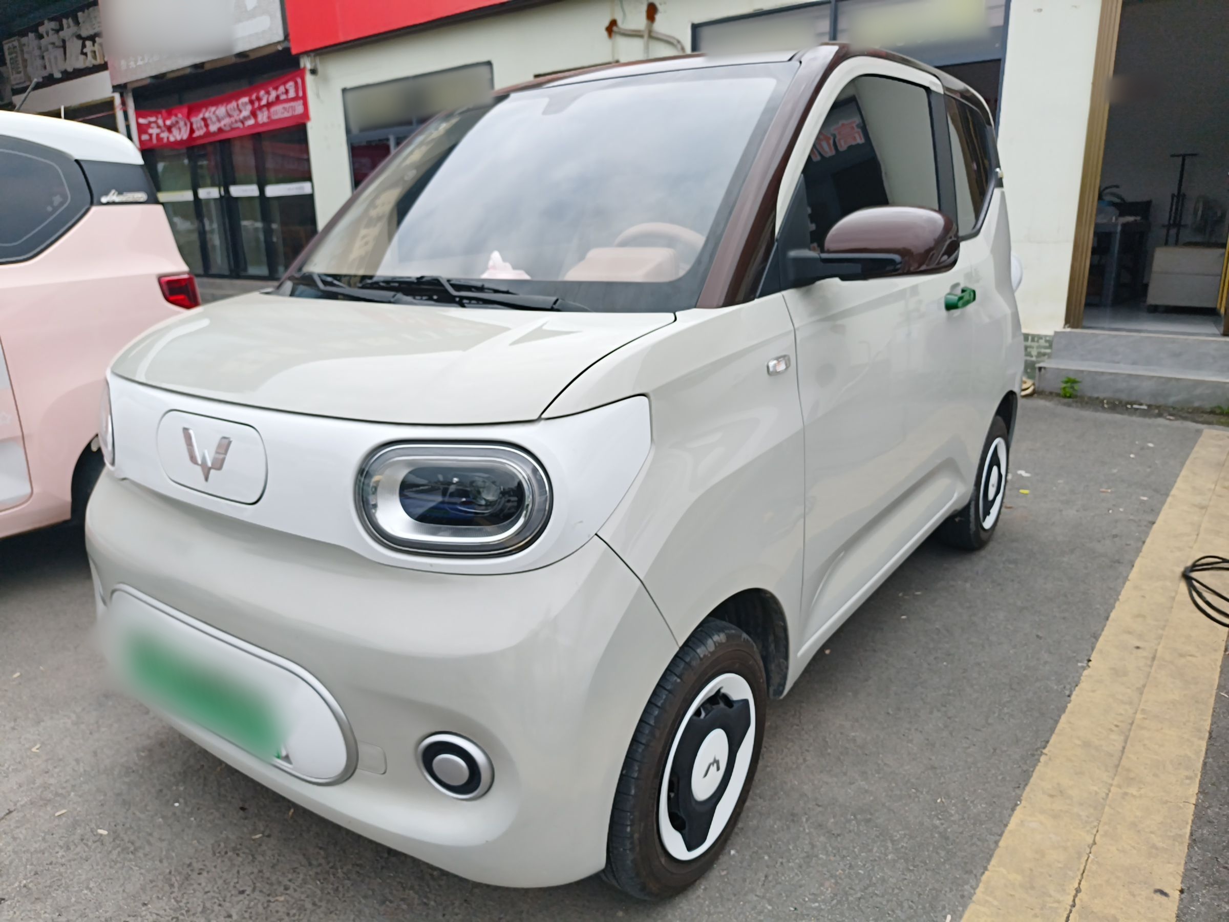 Parte inferior delantera