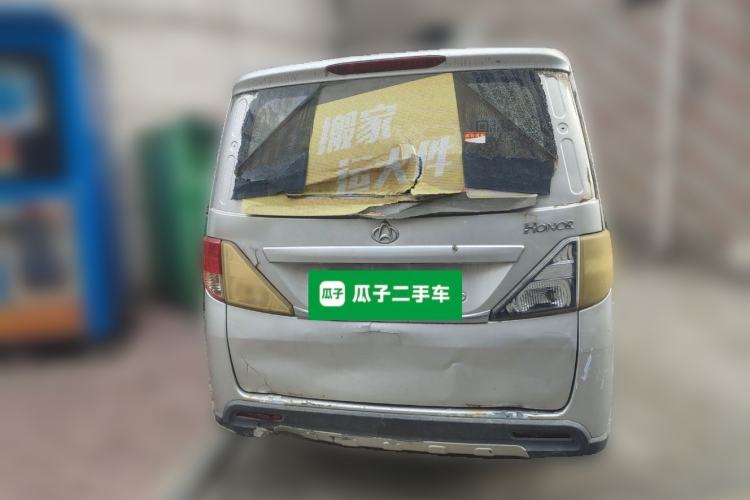 Used CHANGAN KAICHENG Ounuo S 2012 1.3L Elite Version Rear