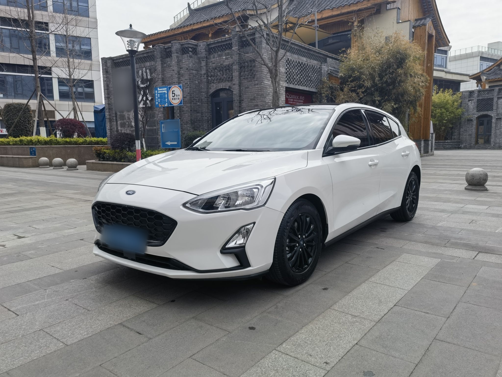 Under Front Bumper