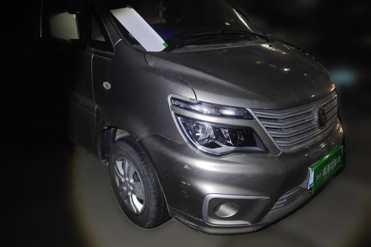 Used FORTHING Lingzhi 
