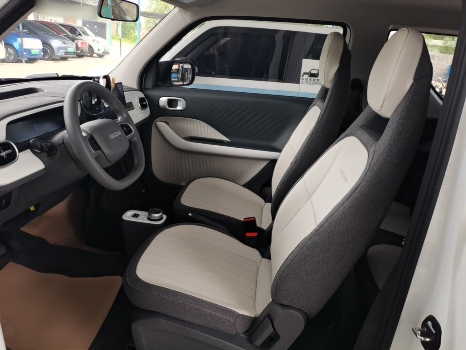 Front Interior