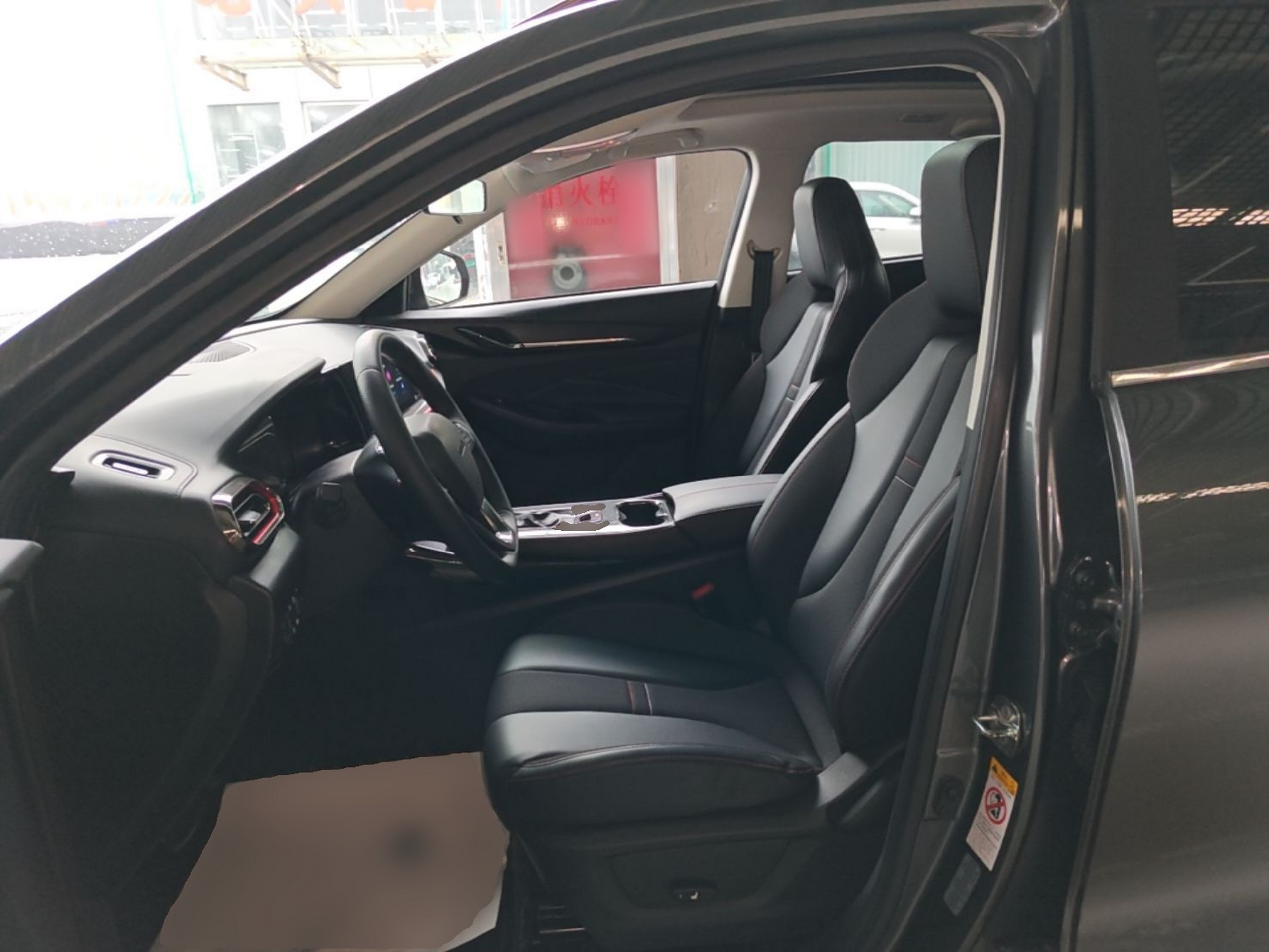 Front Interior
