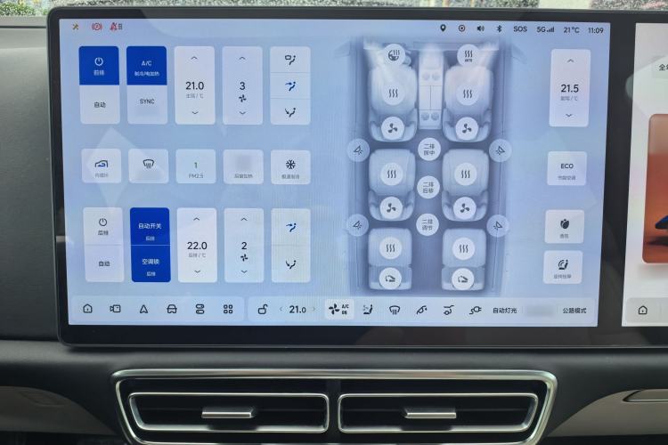 Used Li Auto L9 2022 Max model