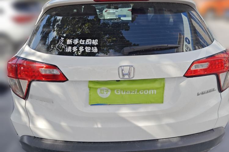 Used Honda Vezel 2020 1.5L CVT Pioneer Edition Rear