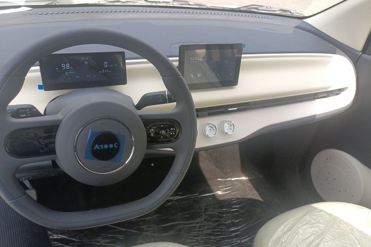 Used Aishang 2026 Model Cool Edition