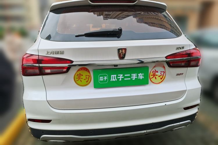 Used Roewe RX5 2016 20T Two-Wheel Drive Automatic Internet Smart Edition