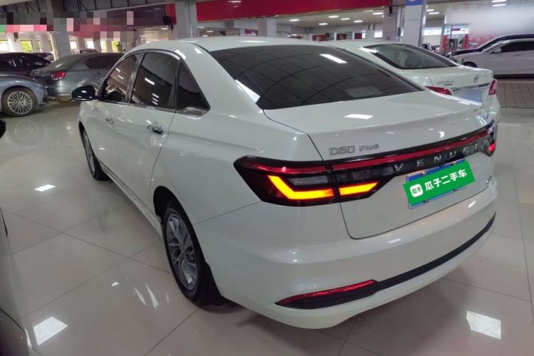 Used Venucia D60 2021 PLUS 1.6L XL CVT Yue Ling Edition Rear Left 45 Deg