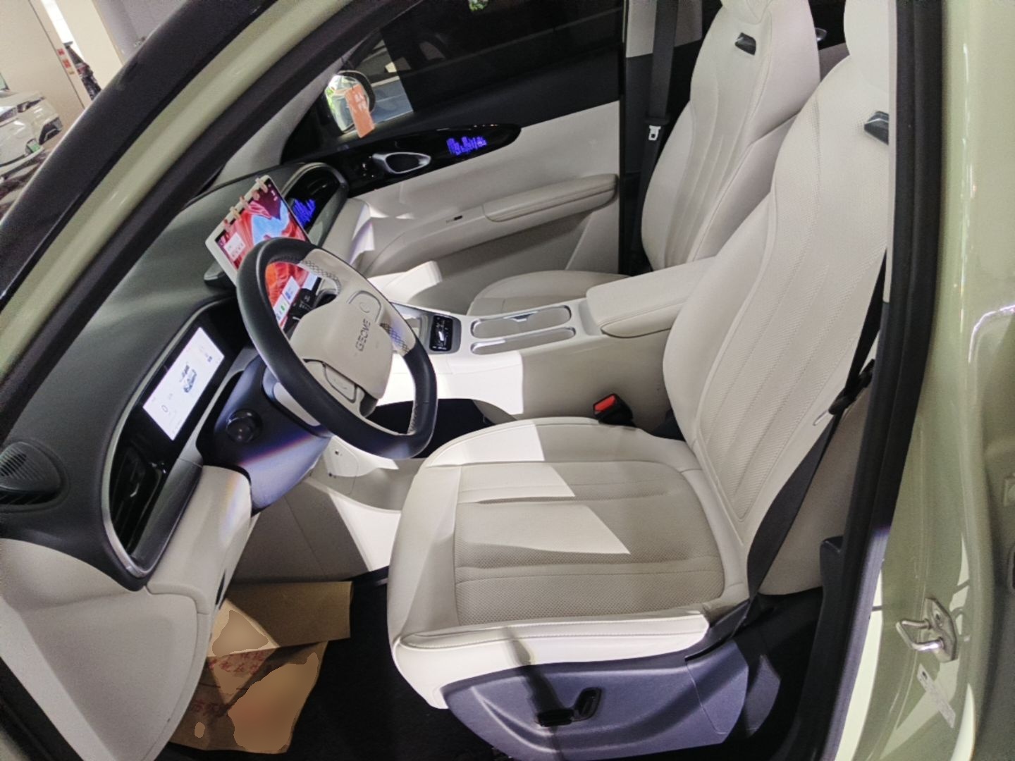 Front Interior