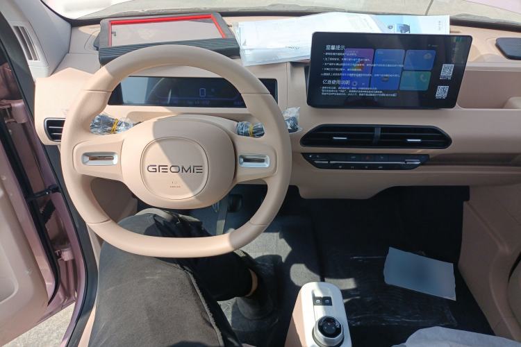 Used Geely Galaxy Panda 2024 Panda Mini 200km Endurance Bear