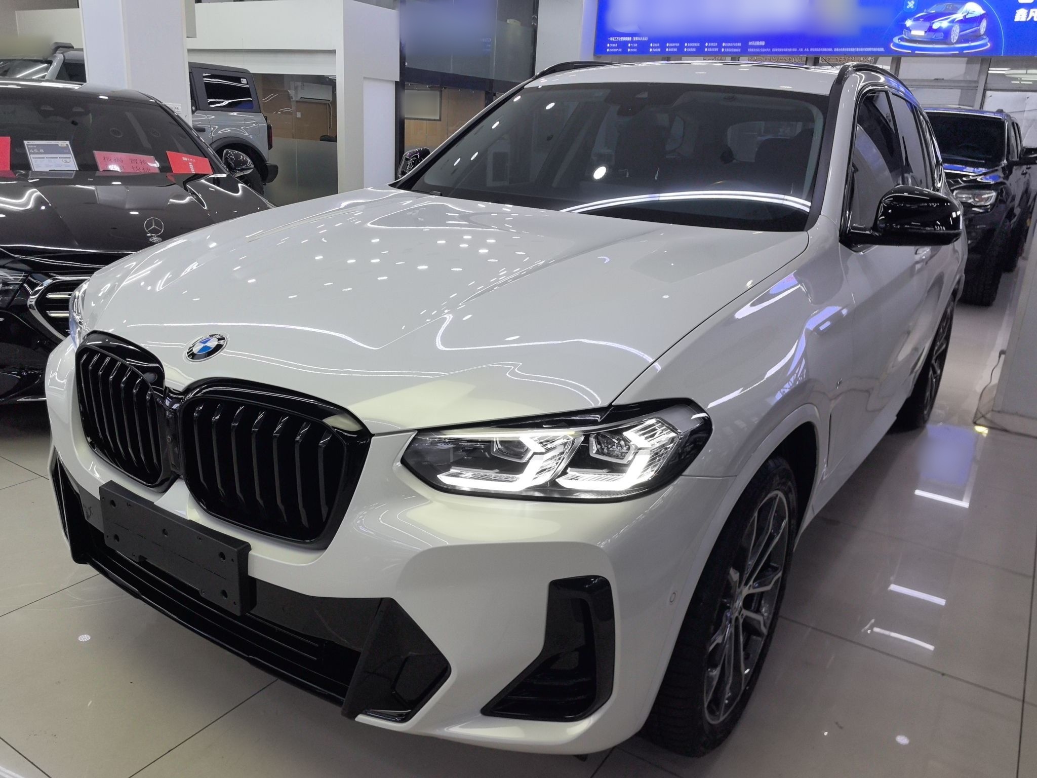 Under Front Bumper