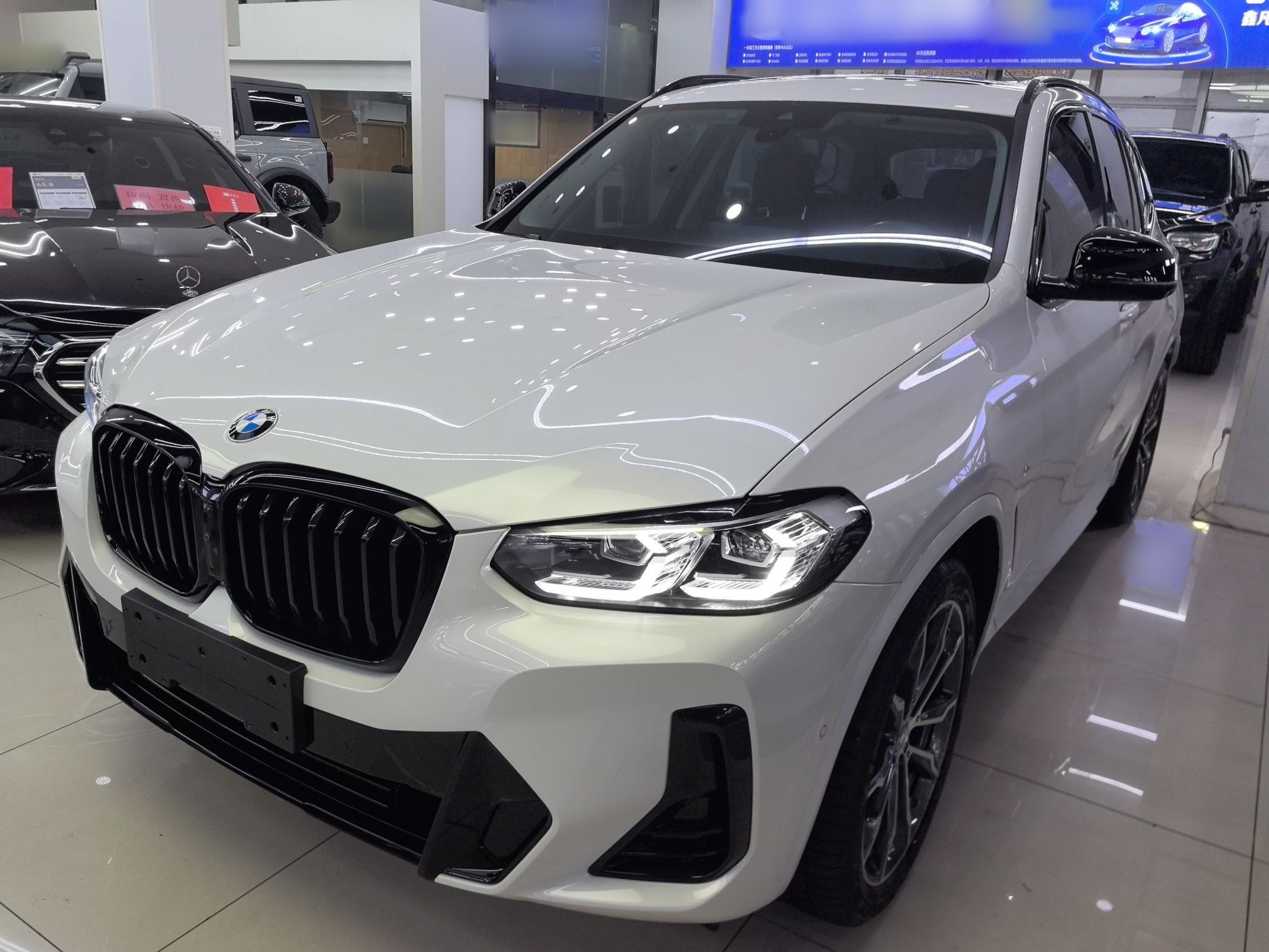 Under Front Bumper