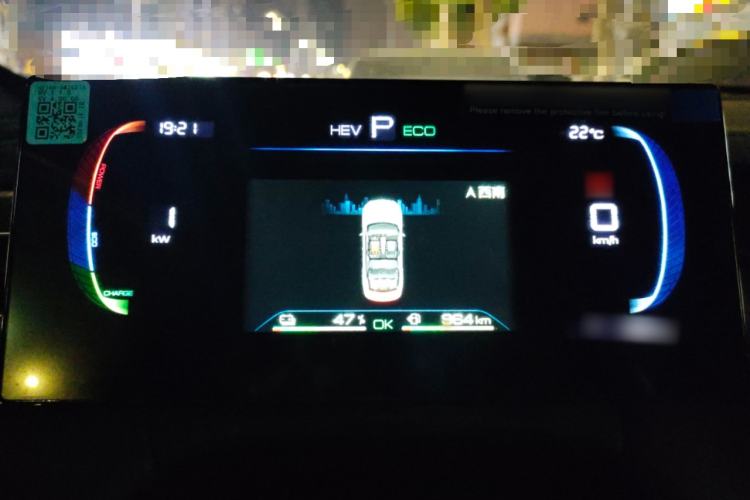 Used BYD Qin PLUS 2025 DM-i Smart Drive 55KM Leading Model