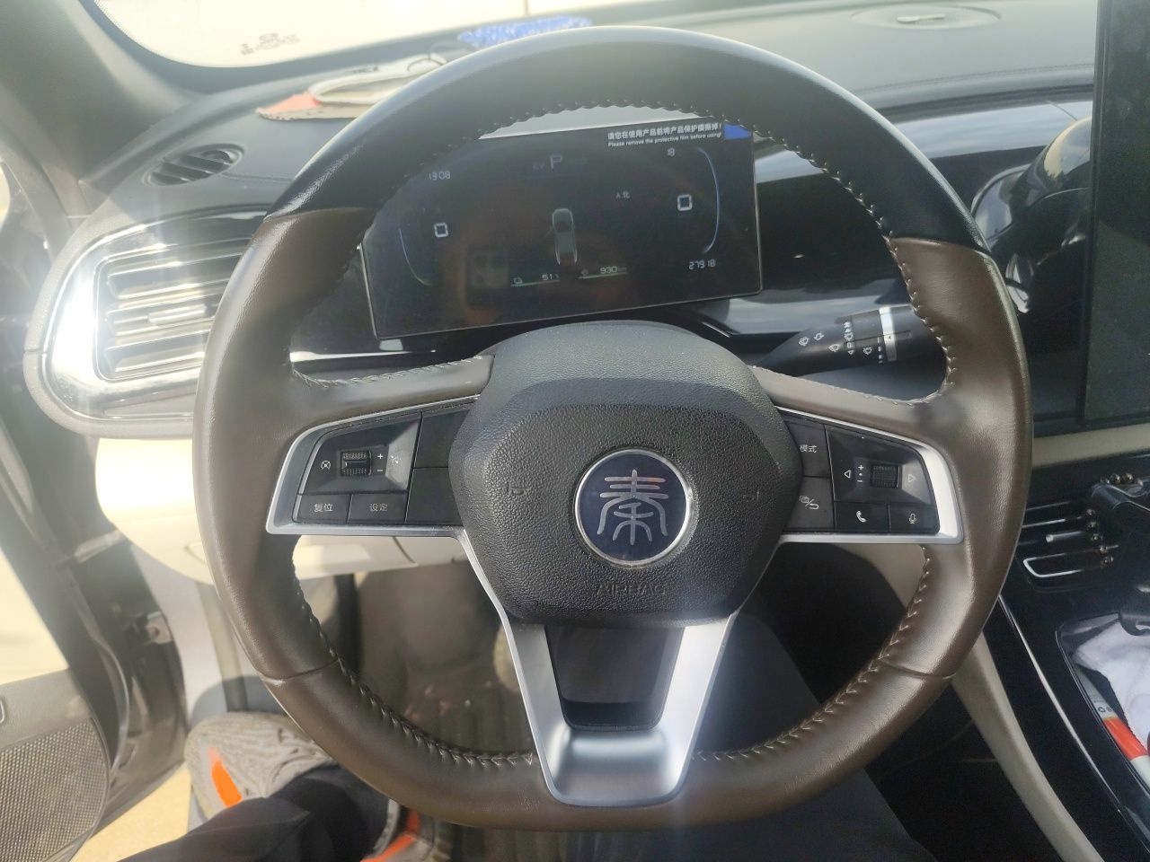 BYD Qin PLUS 2024 HONOR Edition DM-i 55KM Leading Model — снимка 10