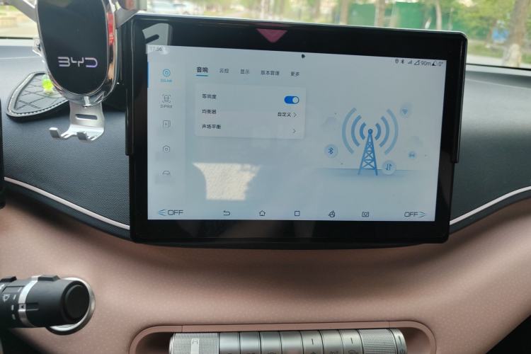 Used BYD Seagull 2023 Free Edition Audio And AC Panel