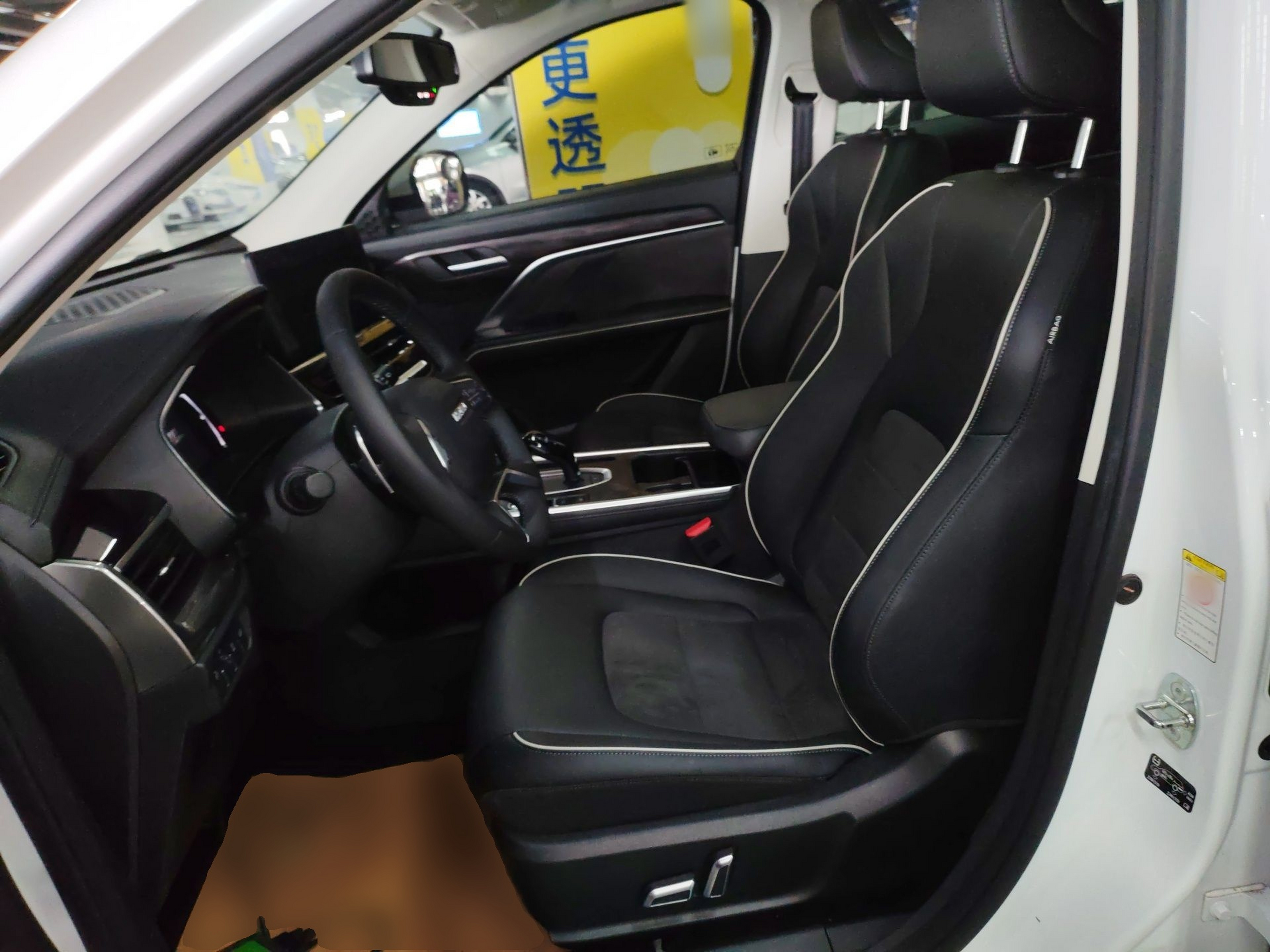 Front Interior