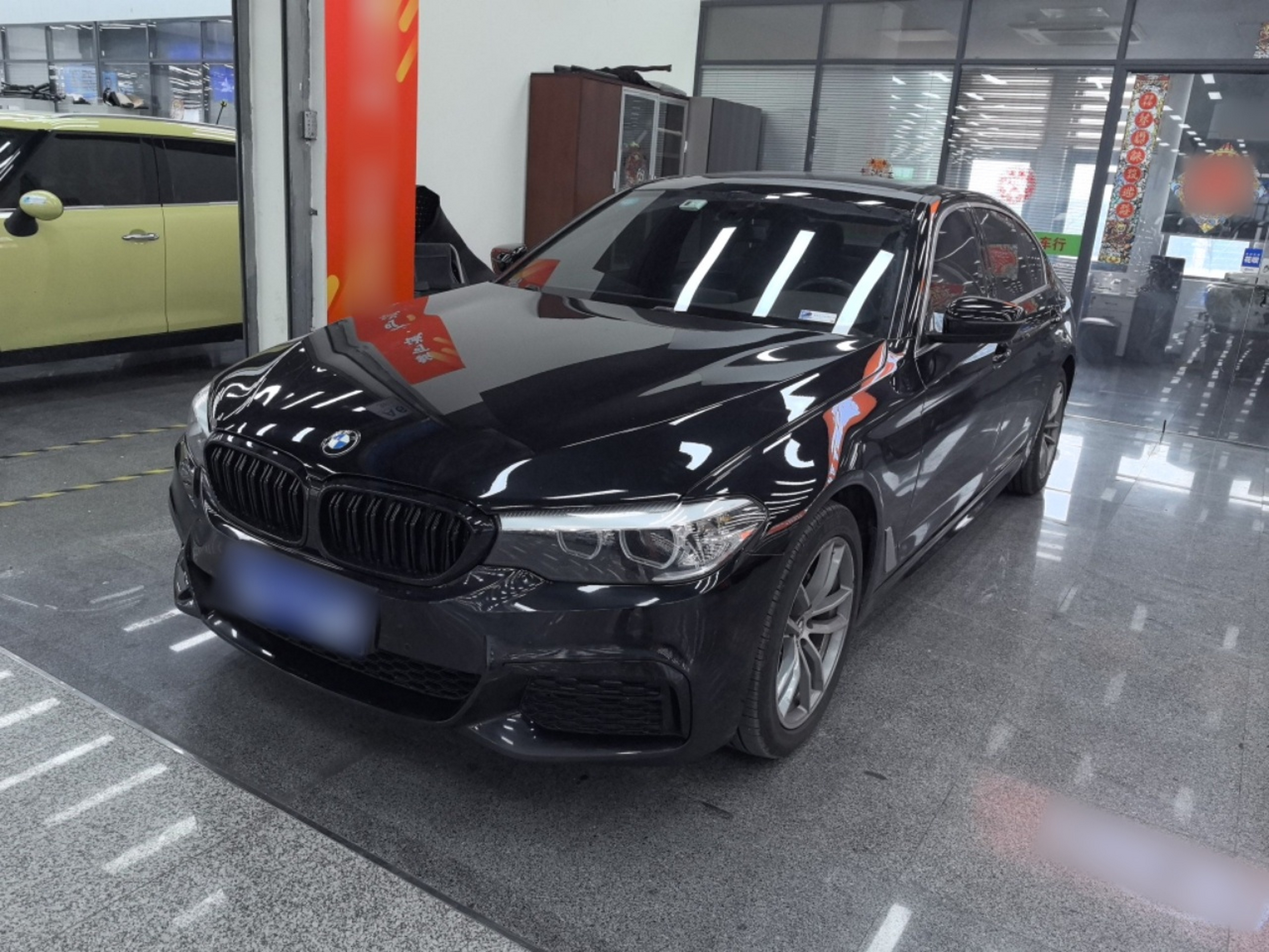 Under Front Bumper
