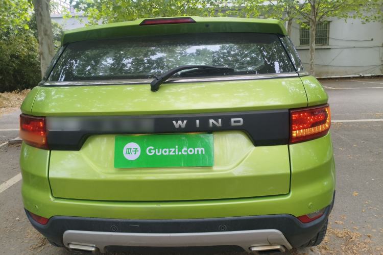 Used Land X7 2016 2.0T Panoramic Prestige Edition Rear