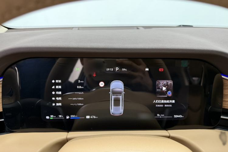 Used Hima AITO M7 2024 1.5T Intelligent Driving Rear-Drive Pro Version 5 Seats Instrument Cluster