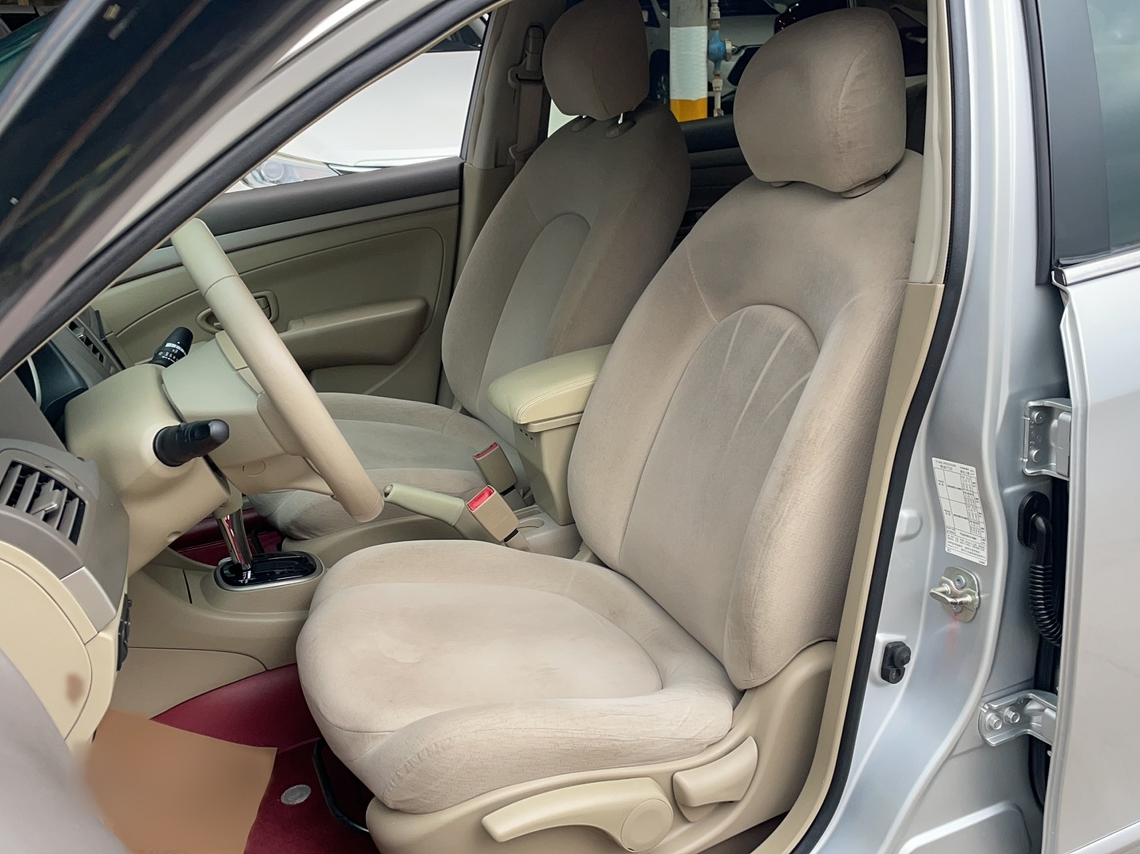 Front Interior