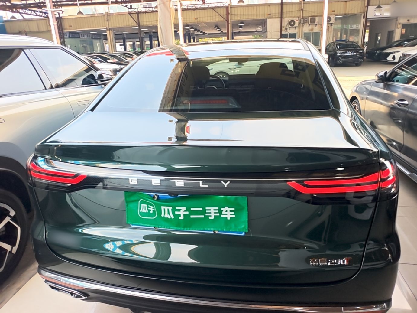 Geely Auto Emgrand 2026 Model 5th Generation 1.5T DCT Flagship Edition — снимка 5