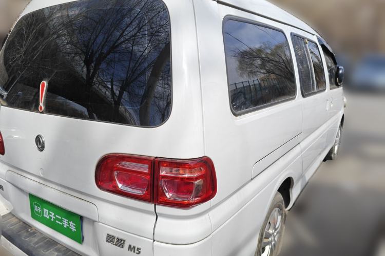 Used FORTHING Lingzhi 2020 M5L 1.6L Utility Model
