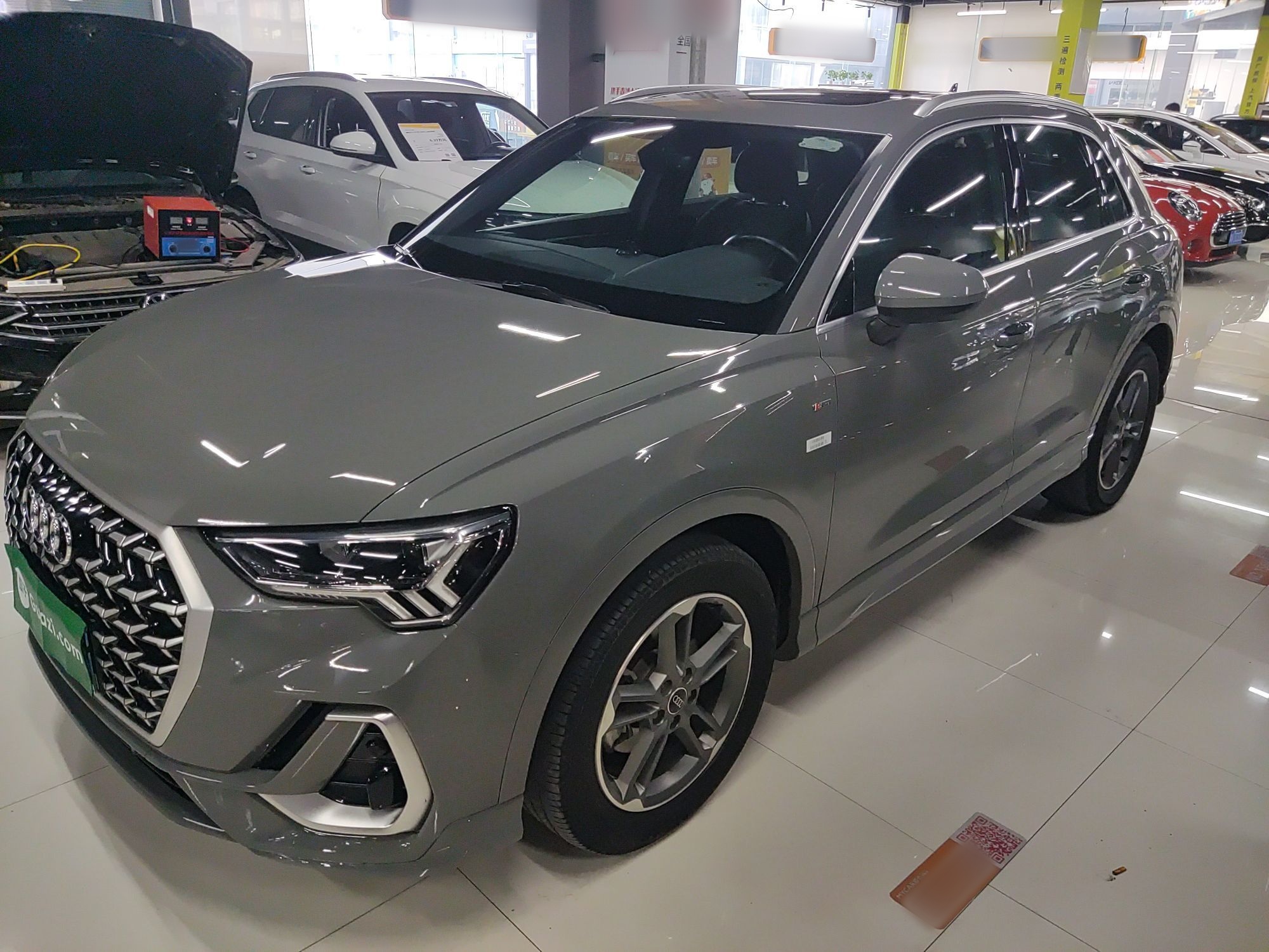 تحت مقدمة السيارة