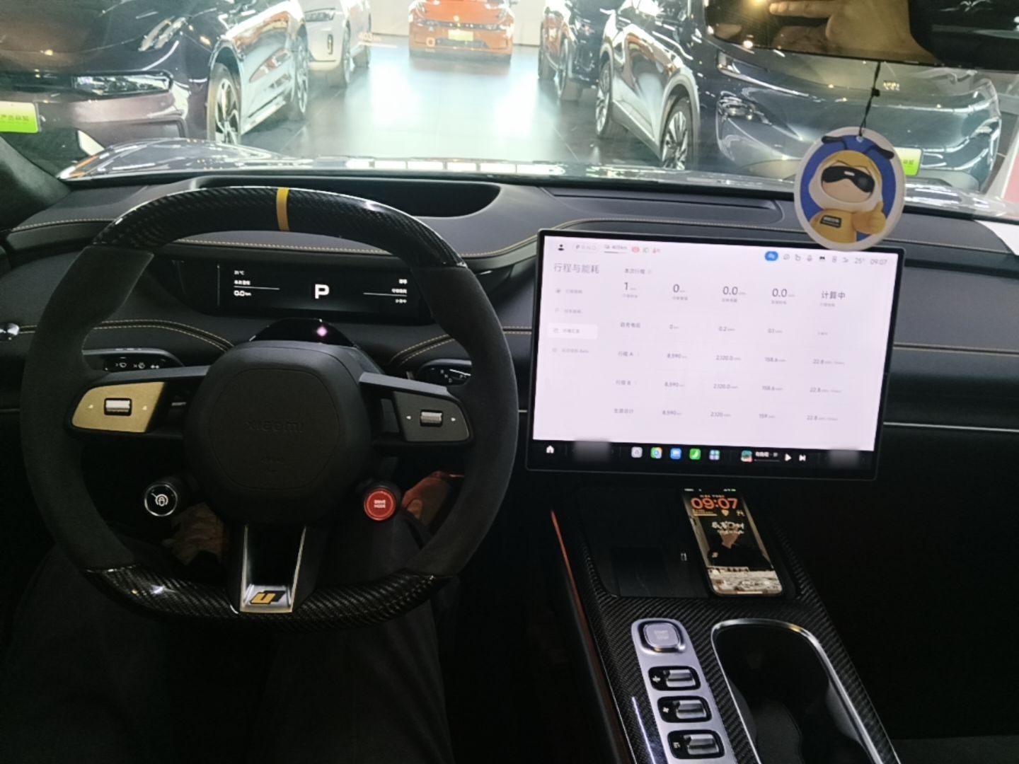 Xiaomi Auto SU7 Ultra 2025 Ultra Model — снимка 12